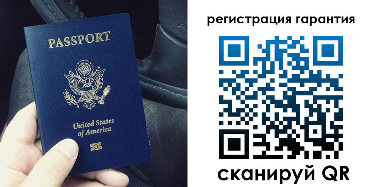 временная регистрация гарантия в Навашино