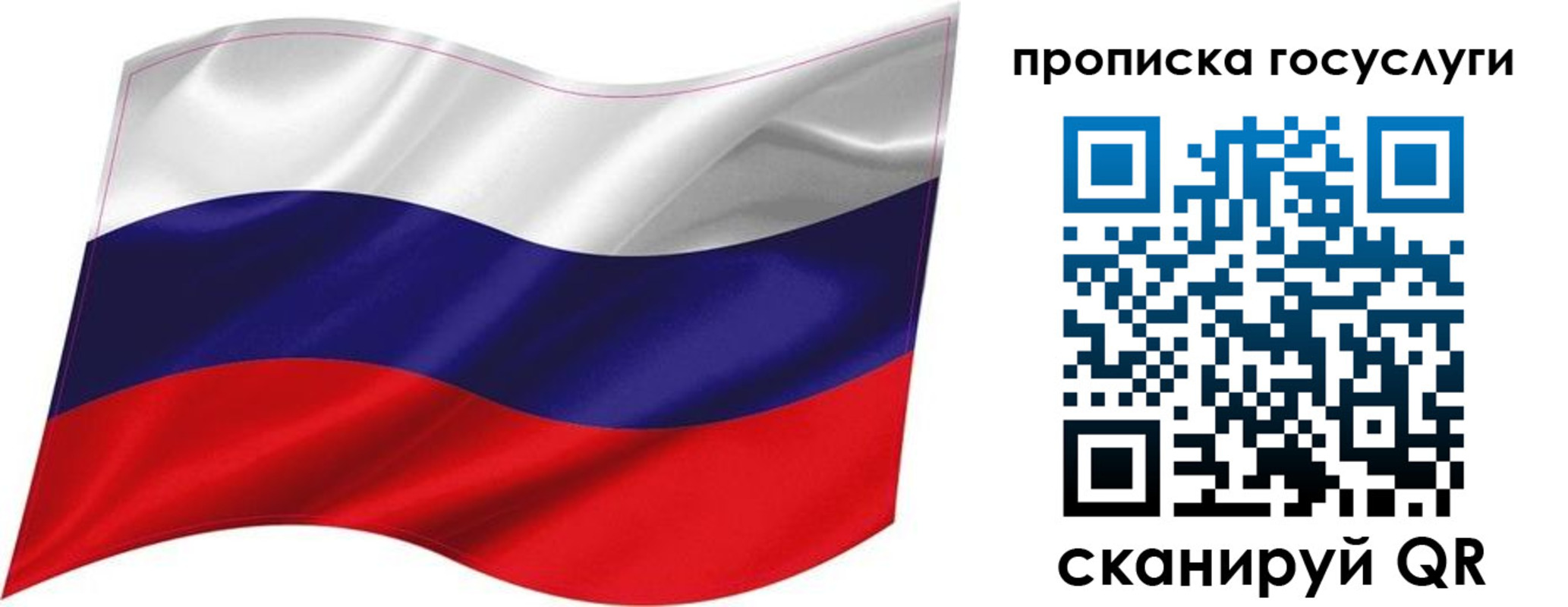 прописка от собственника в Навашино