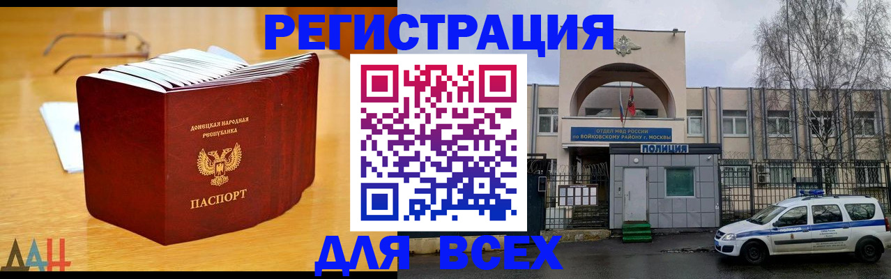 прописка паспорт в Навашино